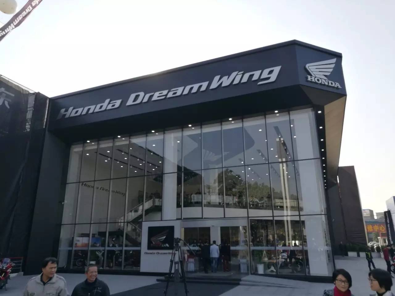 Honda中国新动作!Honda DreamWing大排量店