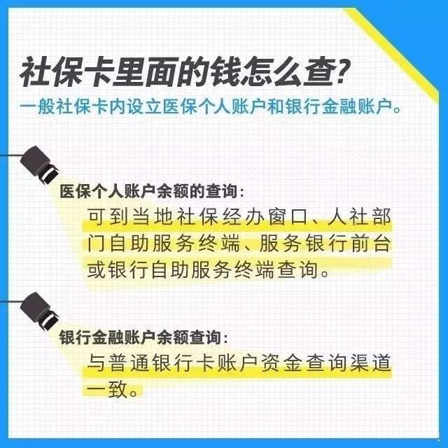 人口安置费_都说农村户口好,那农村户口到底有多好呢