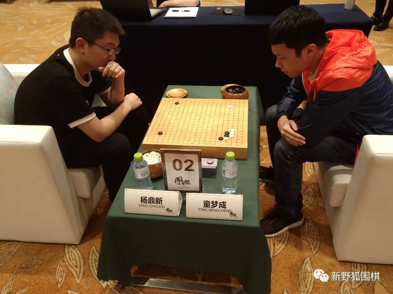 TGT腾讯围棋锦标赛首日 半目冷门连出 杨鼎新