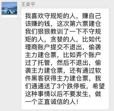 圆顺老六公布金毛狮王带着屠龙宝刀