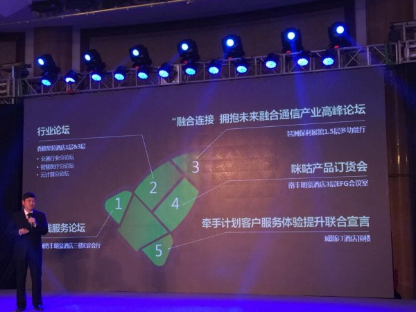 中国移动联合华为、高通、中兴展示5G,领跑全