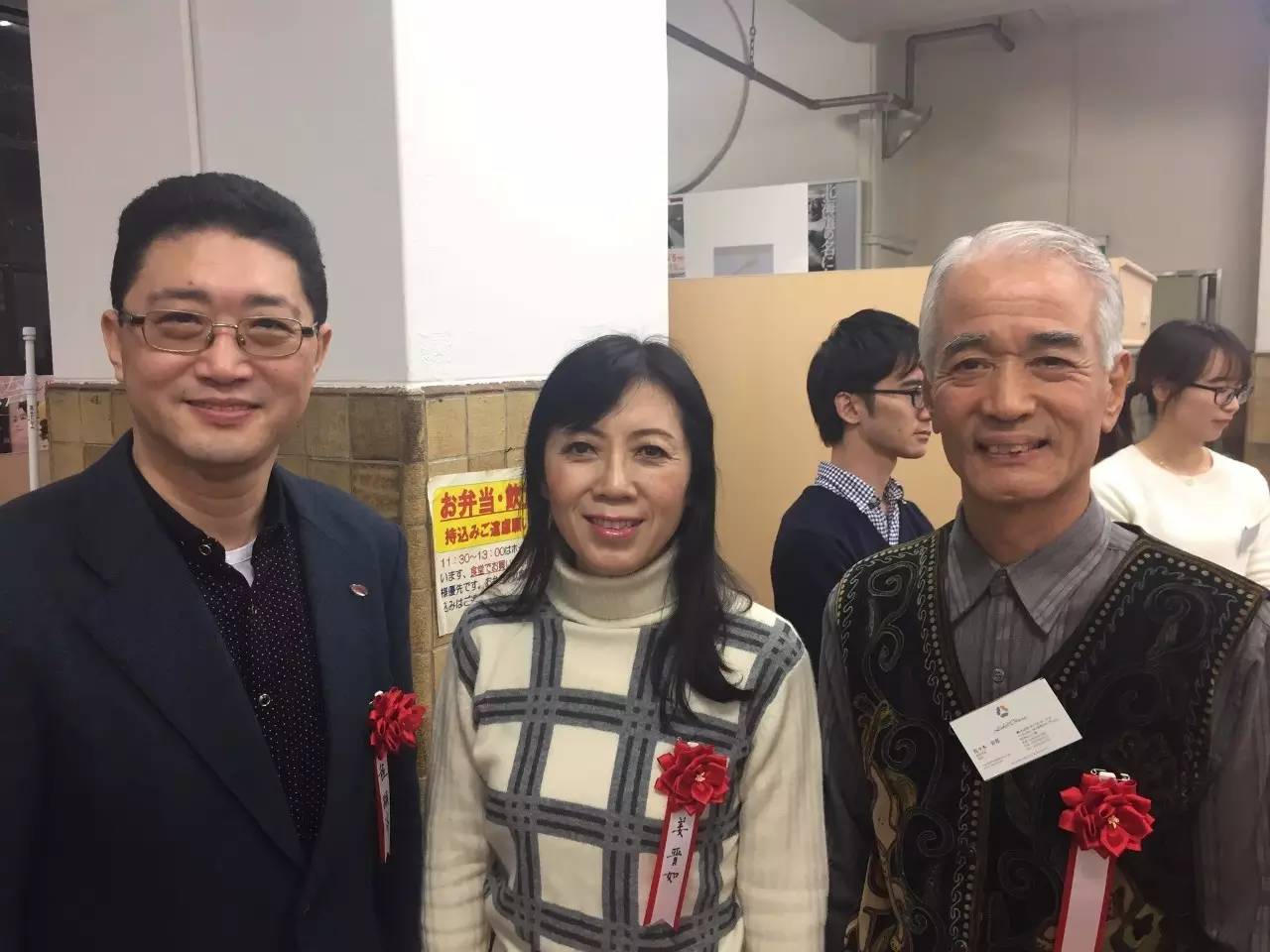 元会长佐佐木芳邦合影