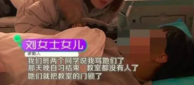 河南郑州一名16岁女生被3女殴打,隐私部位被