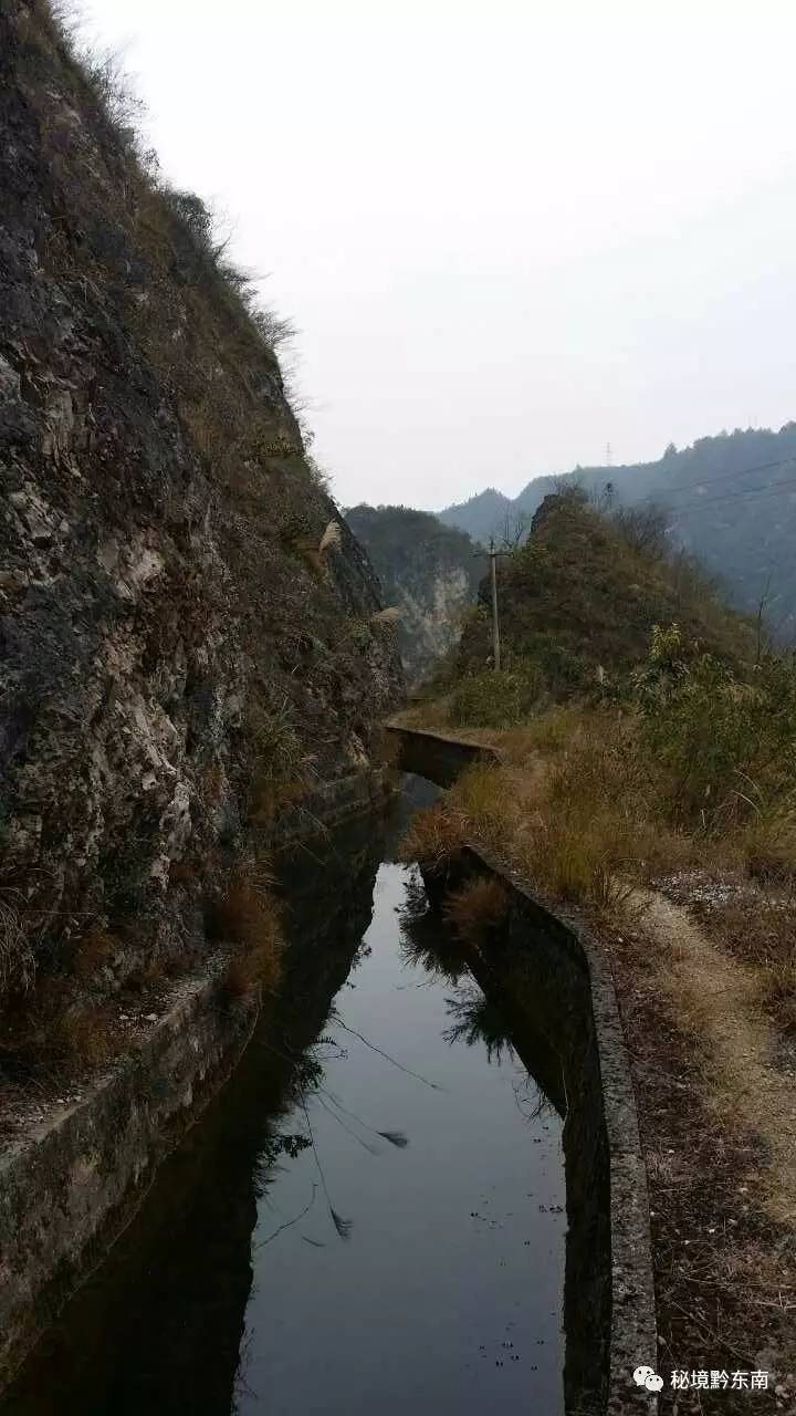 【旅游】昔日"红旗渠"今朝"旅游区" ——黄平县一碗水乡大飞水峡谷