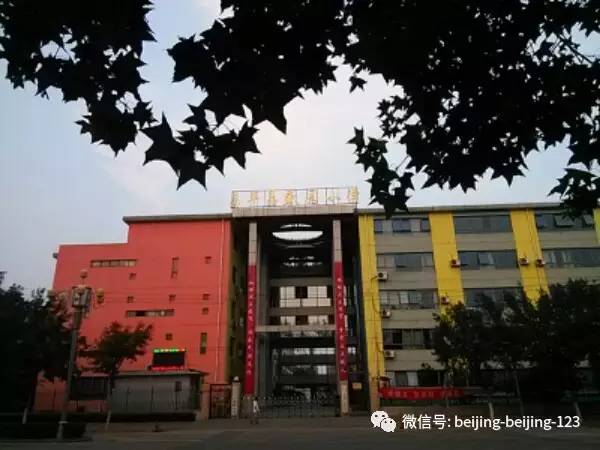 私立小学学校