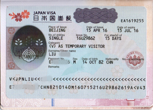 北京领区日本旅游签证申请类型以及注意事项