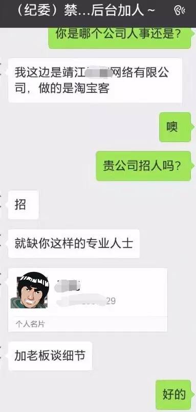 女的加老总微信_老总的微信头像图片