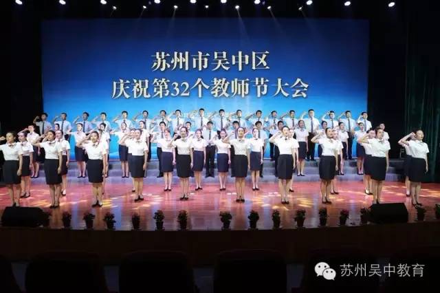 吴中区招聘_学生发展指导 教学设计与实施 培训课程(3)