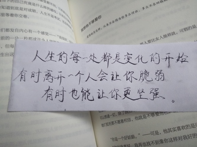 那些伤感虐心的句子,读起来句句刺心!