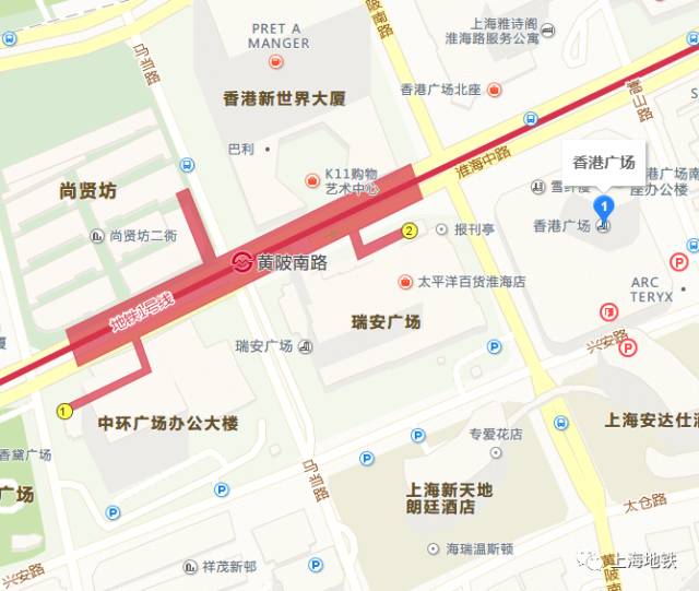 1号线黄陂南路