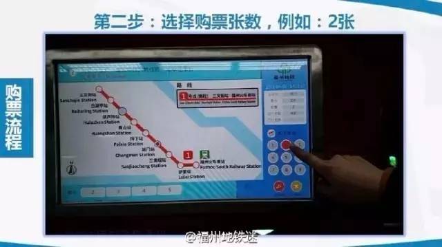 运营时间 福州轨道交通1号线运营时间:       地铁乘车步骤    福州