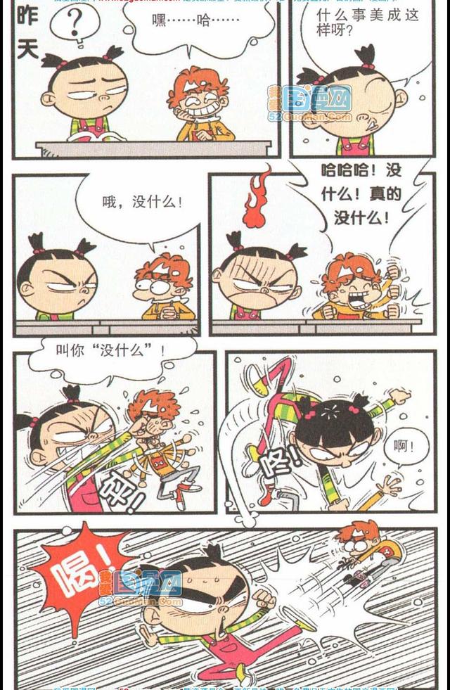 动漫 正文  喜欢阿衰漫画就及时关注我吧!