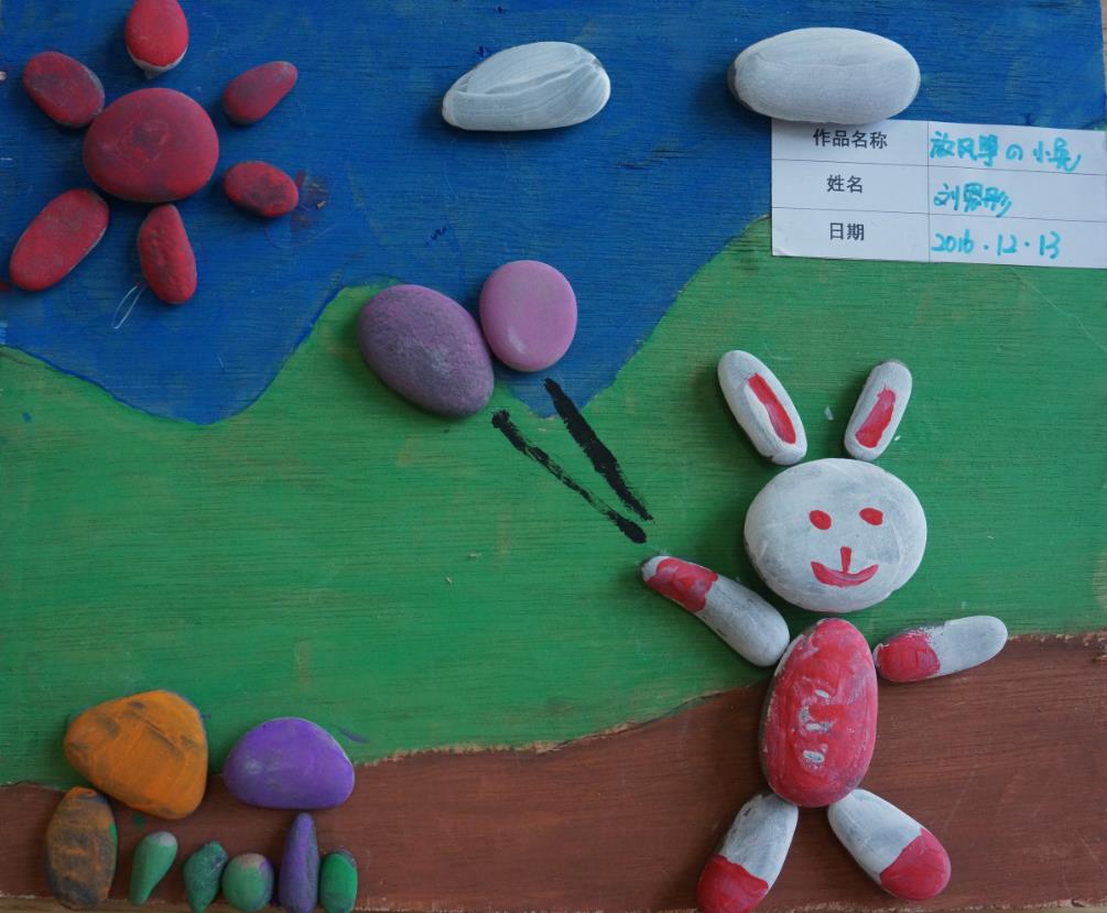 陇能伟才国际幼儿园石头艺术拼贴画作品欣赏