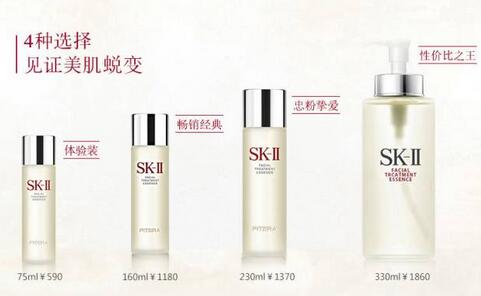 skii有激素?油痘亲妈黑皮福音,自用明星产品盘点