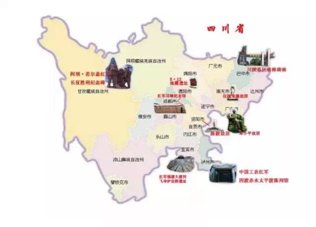 四川位于中国西南地区,长江上游,是中国第五大省,介于东经97°21