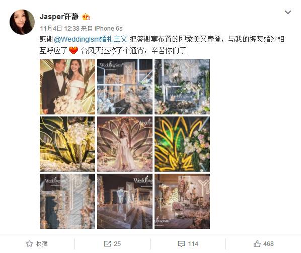 jasper许静这个互联网时代,每个人独一无二的个性越发凸显,如果说