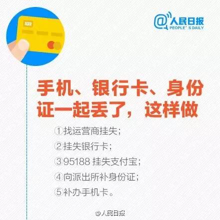 徐州银行招聘_2020中信银行徐州分行校园招聘面试通知(3)