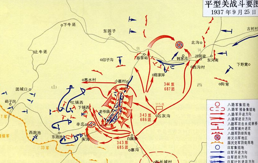 平型关战役到底歼灭多少日军?日方数据仅为60人