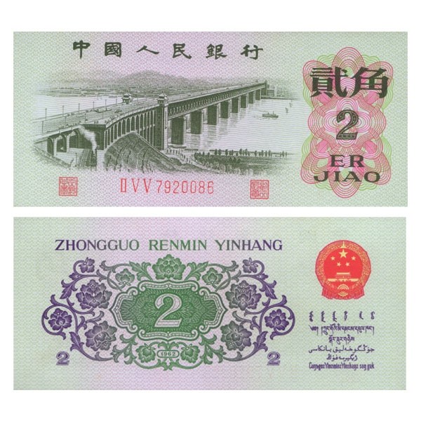 2角长江大桥凸版