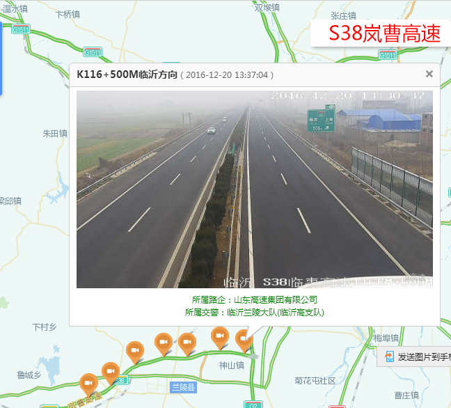 汽车 正文 s38岚曹高速新接视频监控主要集中在兰陵北收费站至峄城东