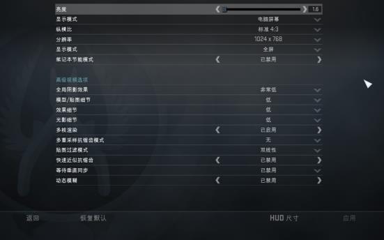 csgo显示帧数