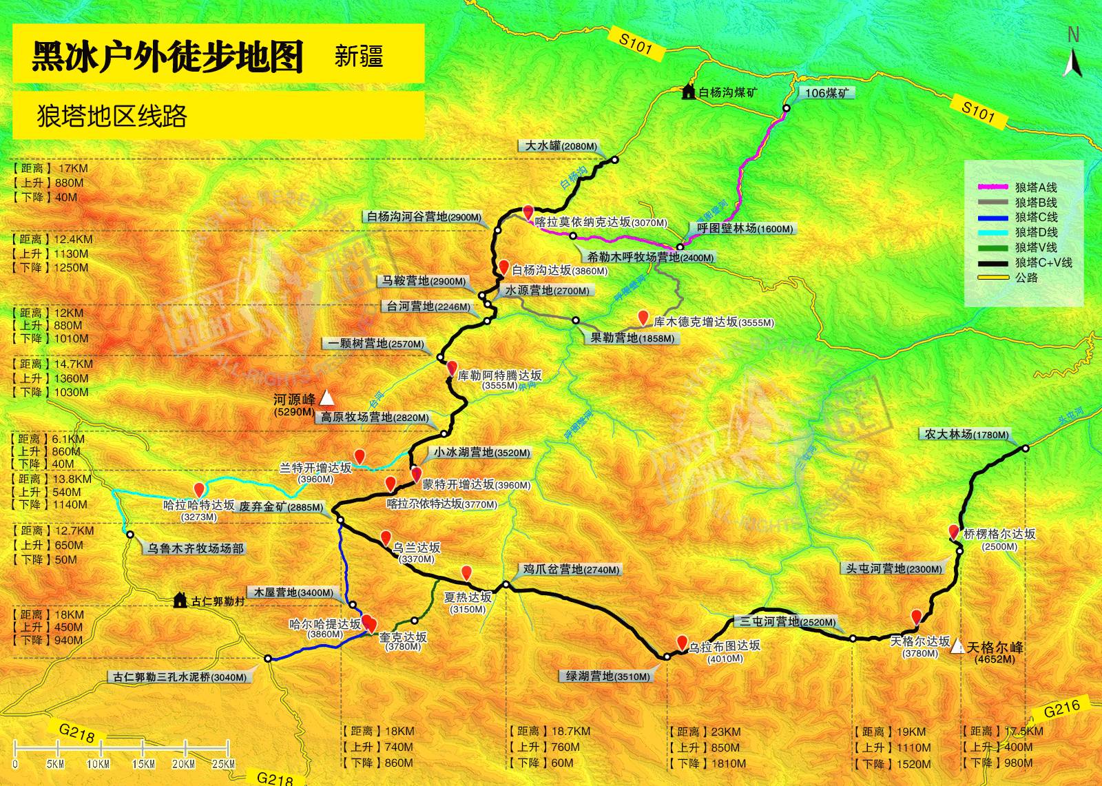 梦想巅峰丨狼塔c v第一天 白杨飘雪沐天光