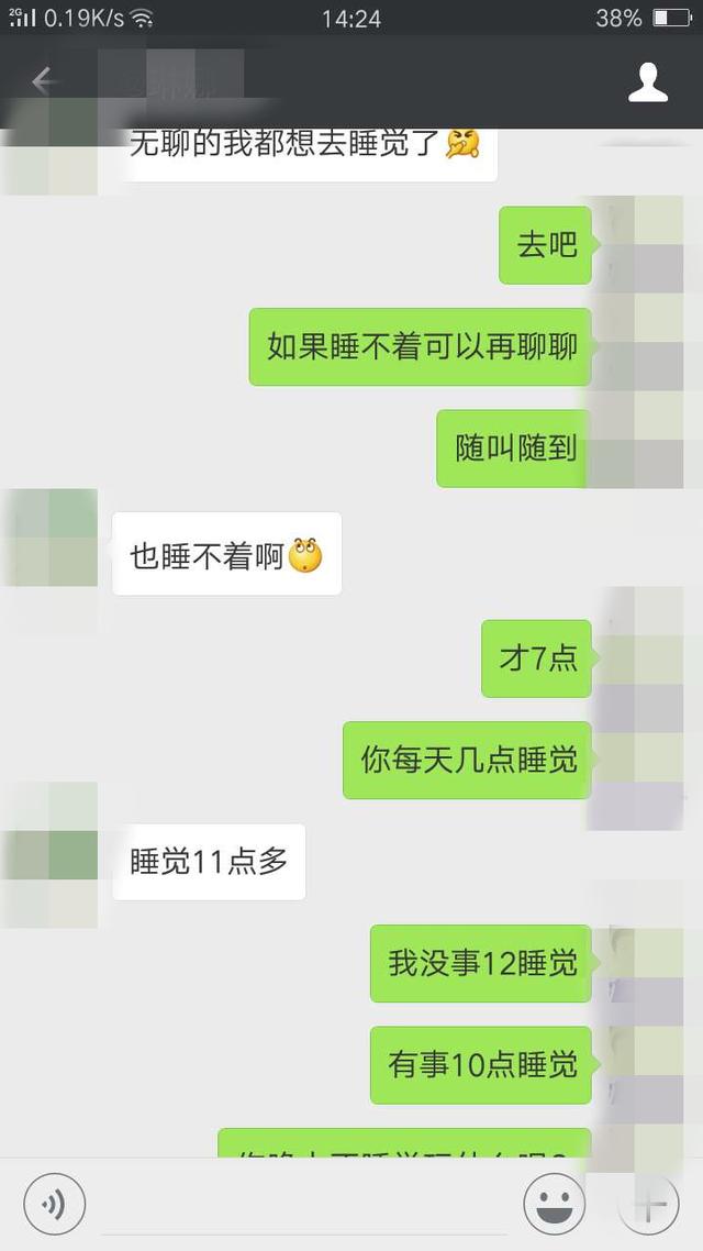 真人"撩妹":绝不要放过这种暖男,遇到就赶紧嫁