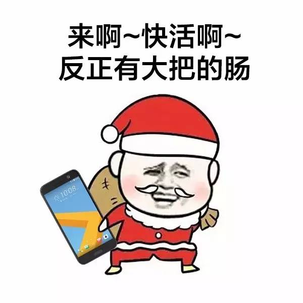 火腿肠表情包又双叒叕强势来袭!