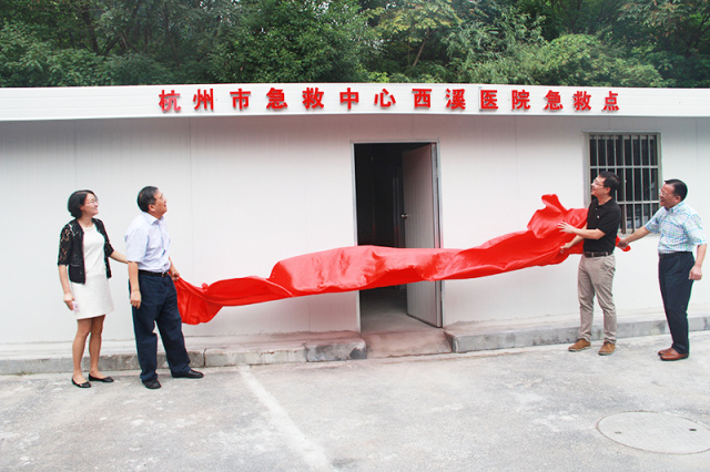 让医疗更智慧在"互联网"的大背景下,自徐侃履新杭州市第三人民医院