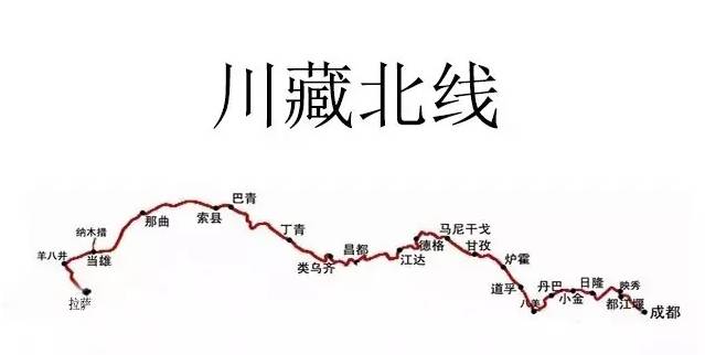 全长2034千米起点为四川成都,终点为西藏那曲317国道(g317)川藏北线