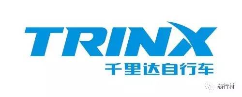 trinx/千里达