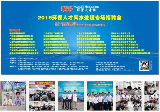 广州单位招聘_2018广东广州市荔湾区事业单位招聘职位表下载(3)