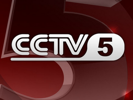 1、哪个网站的CCTV5直播最清晰流畅？能达到数字电视的效果吗？ 