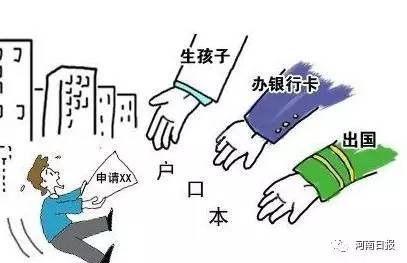 河南户籍人口_河南省常住和户籍人口,两个最多的城市