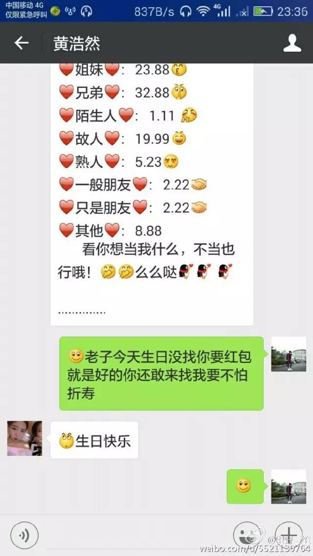 人口咀咒_怎样扎小人诅咒一个人 真懂的人进来帮帮我(3)