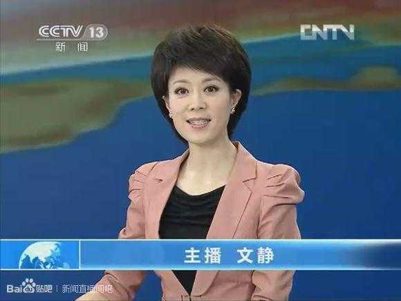 而另一位女主播耿萨,其原名叫余恩慧.