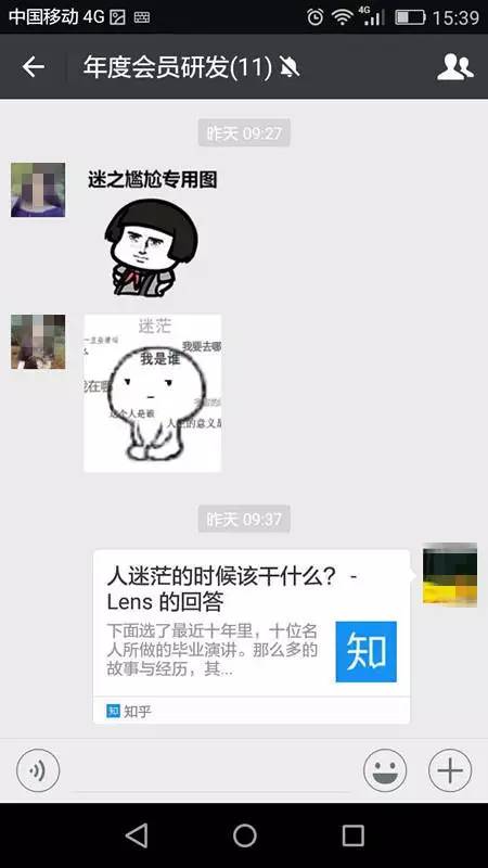 怎样和老总聊天_怎样和女朋友聊天话题