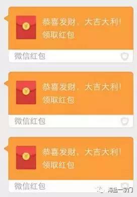 【红包】嘉兴一老板发红包,员工竟然直接"抢"进了班房