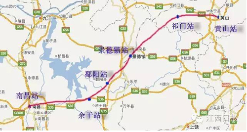 鄱阳东站—乐平北站—景德镇北站—祁门站—黄山北站等8个站(仅供参考