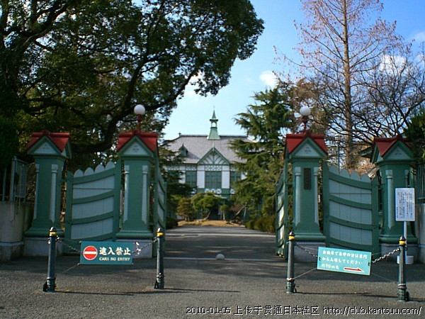 奈良女子大学(奈良女子大学)(中日对照)