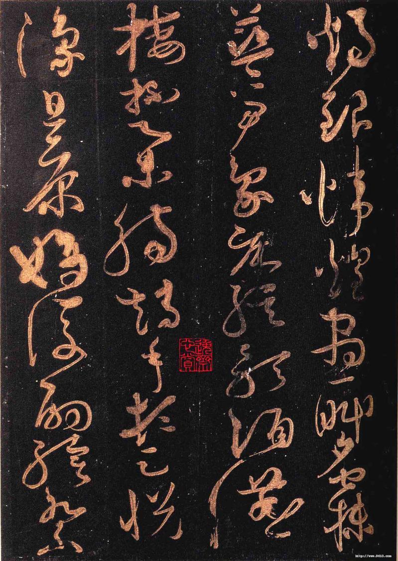 怀素,字藏真,唐代书法家,以"狂草"名世,史称"草圣".