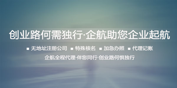 2017年广州注册公司流程及费用-搜狐