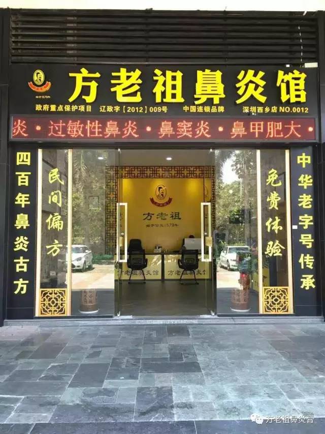 广业成学府道好不好