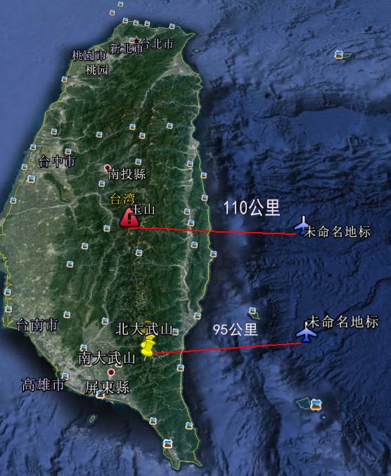 图示:轰6巡航路线与台湾玉山和北大武山的距离对比.图片