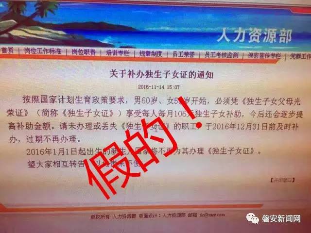 浙江人口计划生育条例_浙江大学