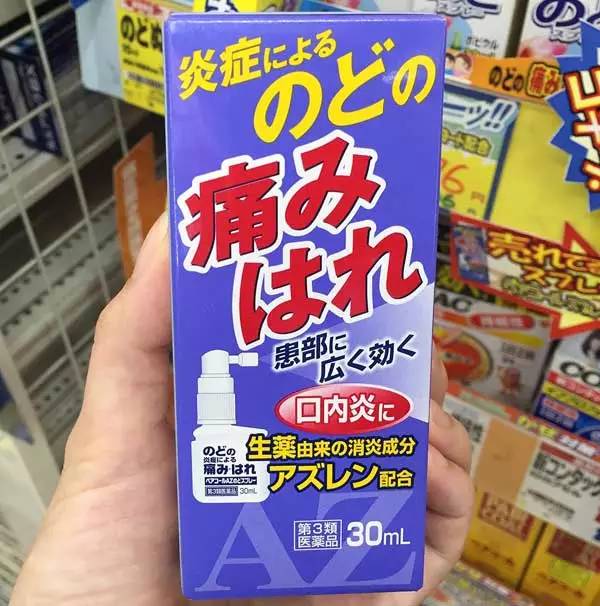 冷热交替 | 日本药妆店感冒药大作战(含实拍价格)