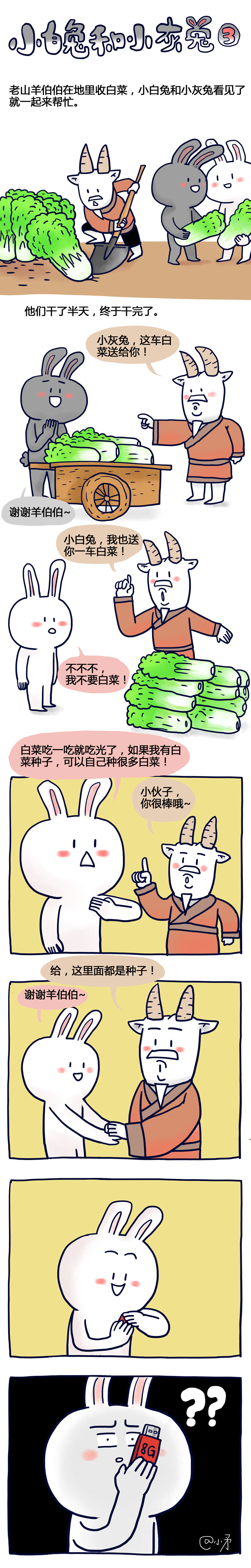 作为一个童话故事,这么污真的好么?