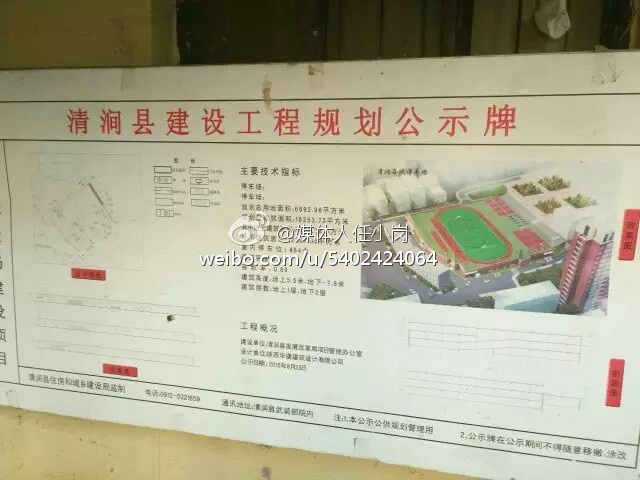 重点人口包括哪些_...街道开展新一轮重点人员排查(2)