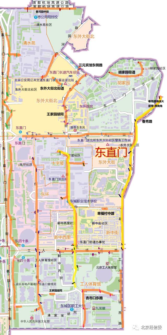 东城区东直门周边街道25条