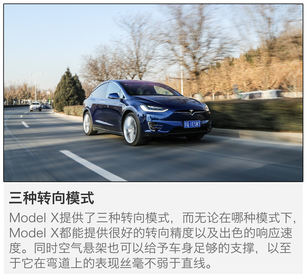 属于未来的"飞行器 试特斯拉model x 90d_搜狐汽车_搜狐网